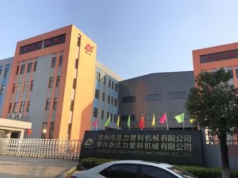중국 Changzhou Dali Plastics Machinery Co., Ltd